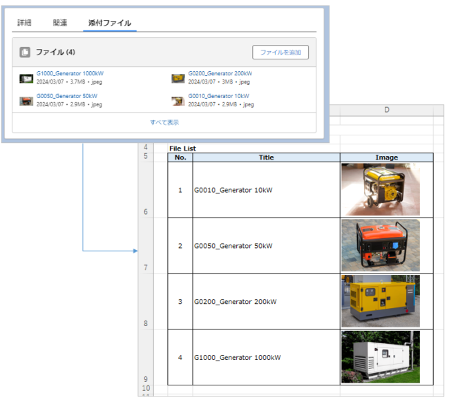 Office File Creator Ver.2の新機能とVer.1との主な変更点・廃止機能 | Office File Creator